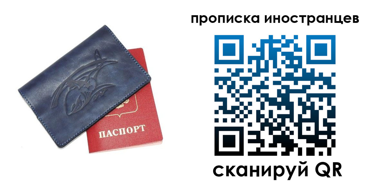 регистрация для дет. сада в Сорске