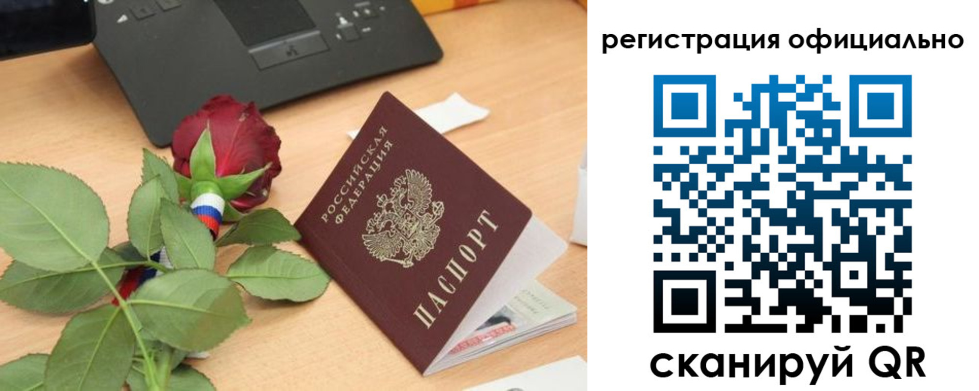 прописка от собственника в Сорске